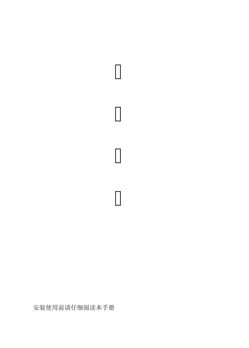 CUSK95用户手册_第1页