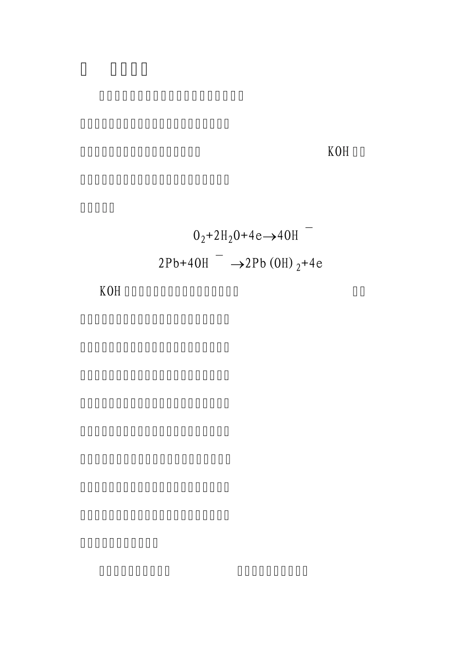 Cw2000系列_第3页