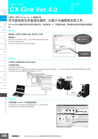 cxonev4.0使用手册