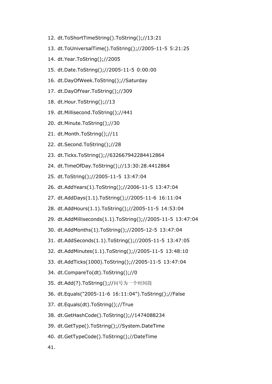 c中ToString()的一些常用用法_第2页