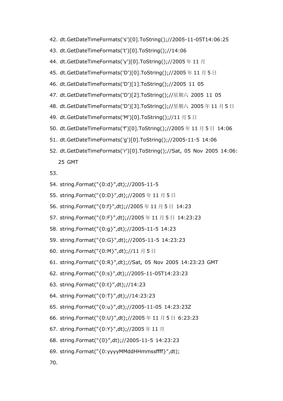 c中ToString()的一些常用用法_第3页