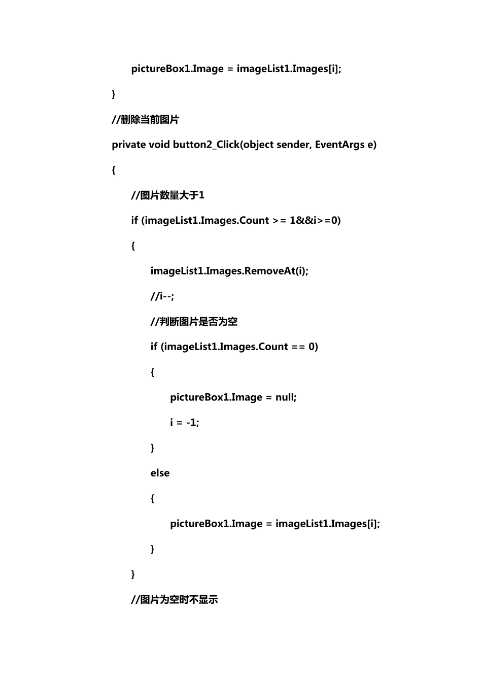C图片添加picturebox用法_第3页