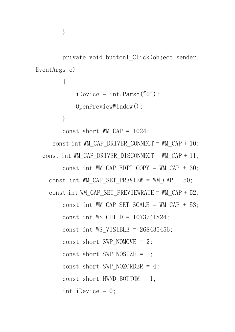 c开发web摄像头_第2页