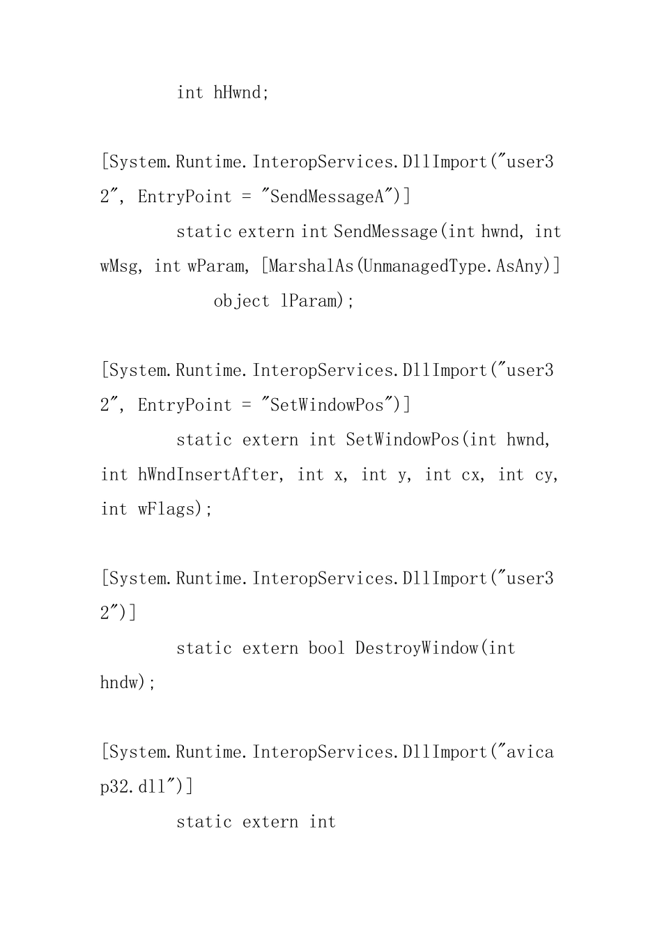 c开发web摄像头_第3页