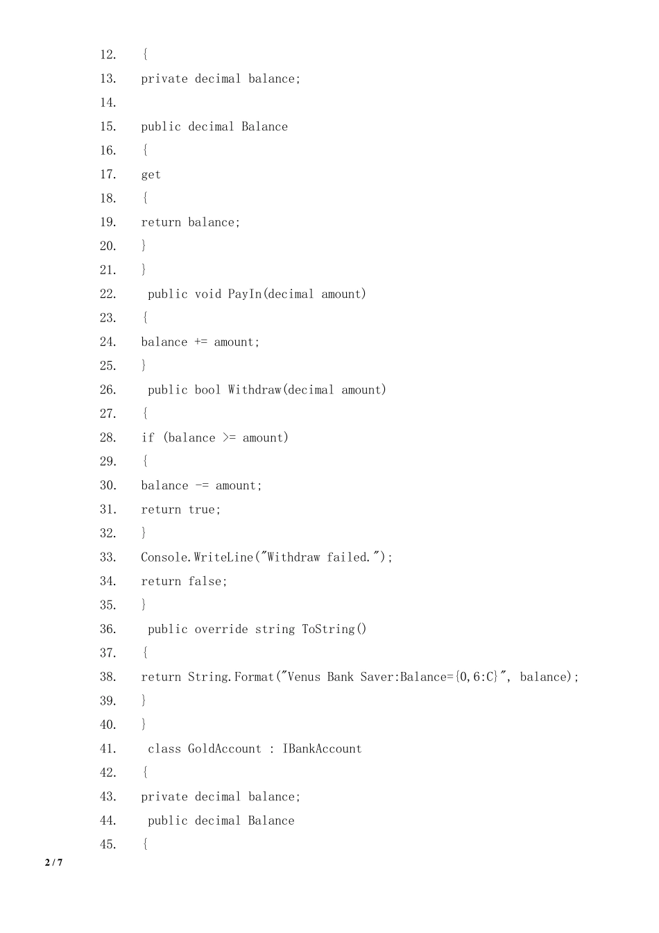 C接口详解及实例应用分析_第2页