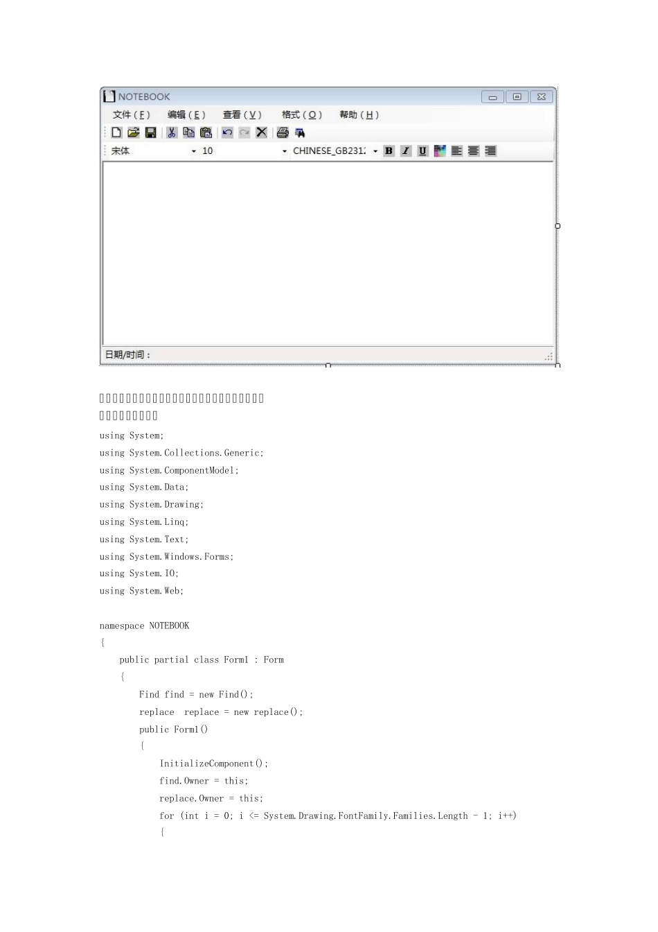 C程序写字板_第1页
