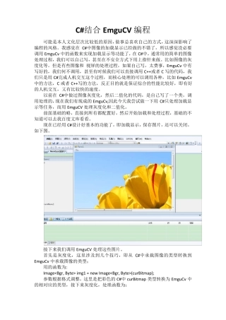 C结合EmguCv编程
