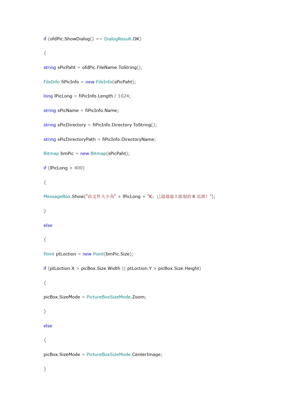 C自定义控件制作和使用实例_第3页