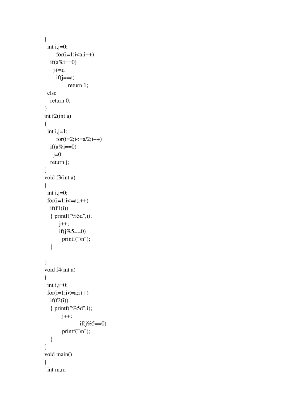 c语言之函数的调用示例_第3页