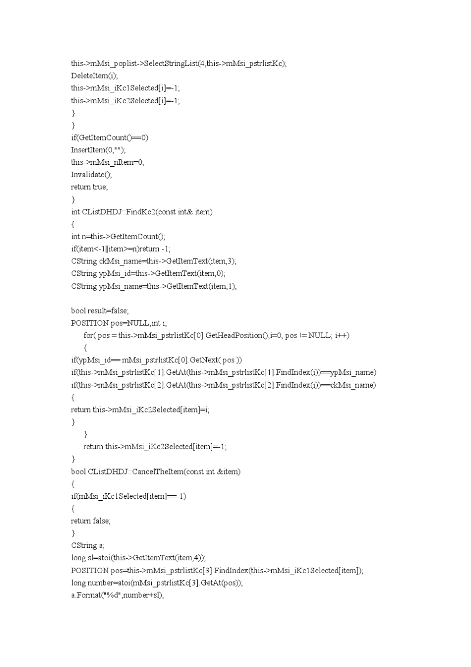 C语言代码范例I_第3页