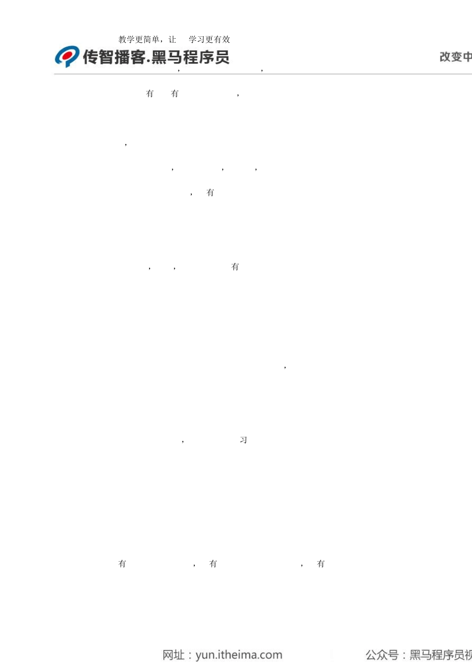 C语言各知识点详细总结_第2页