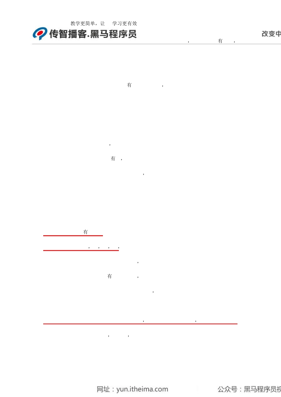 C语言各知识点详细总结_第3页
