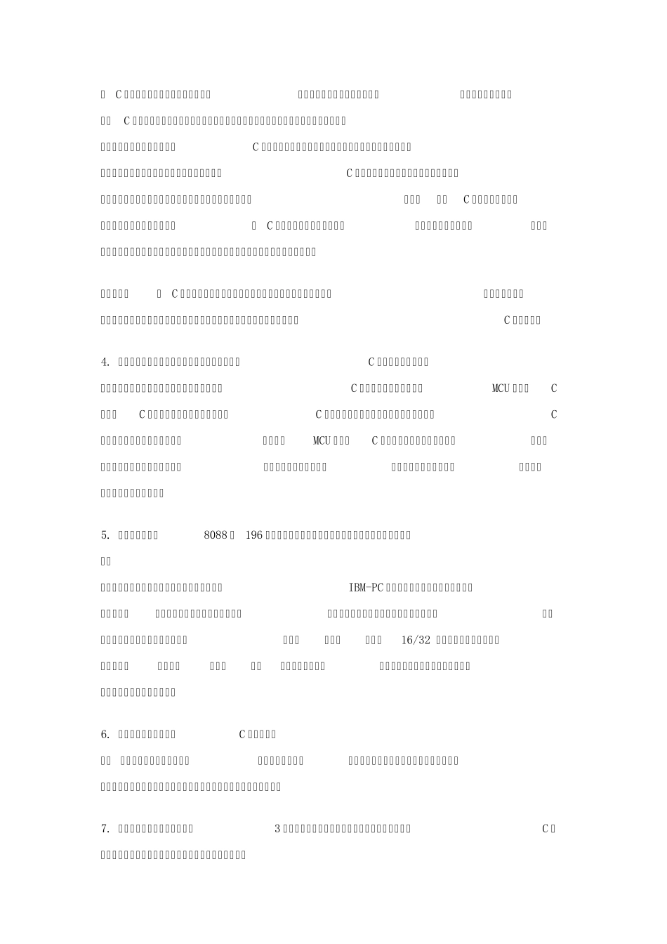 C语言和汇编语言在开发单片机时各有哪些优缺点_第2页