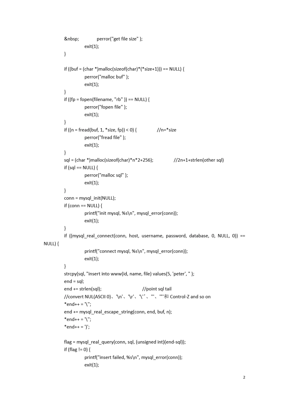 C语言实现读写二进制文件_第2页
