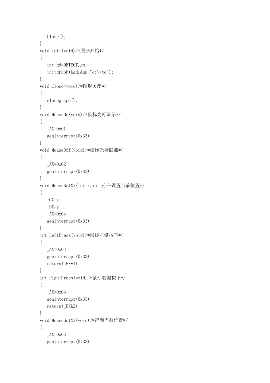 c语言小游戏代码扫雷代码_第2页