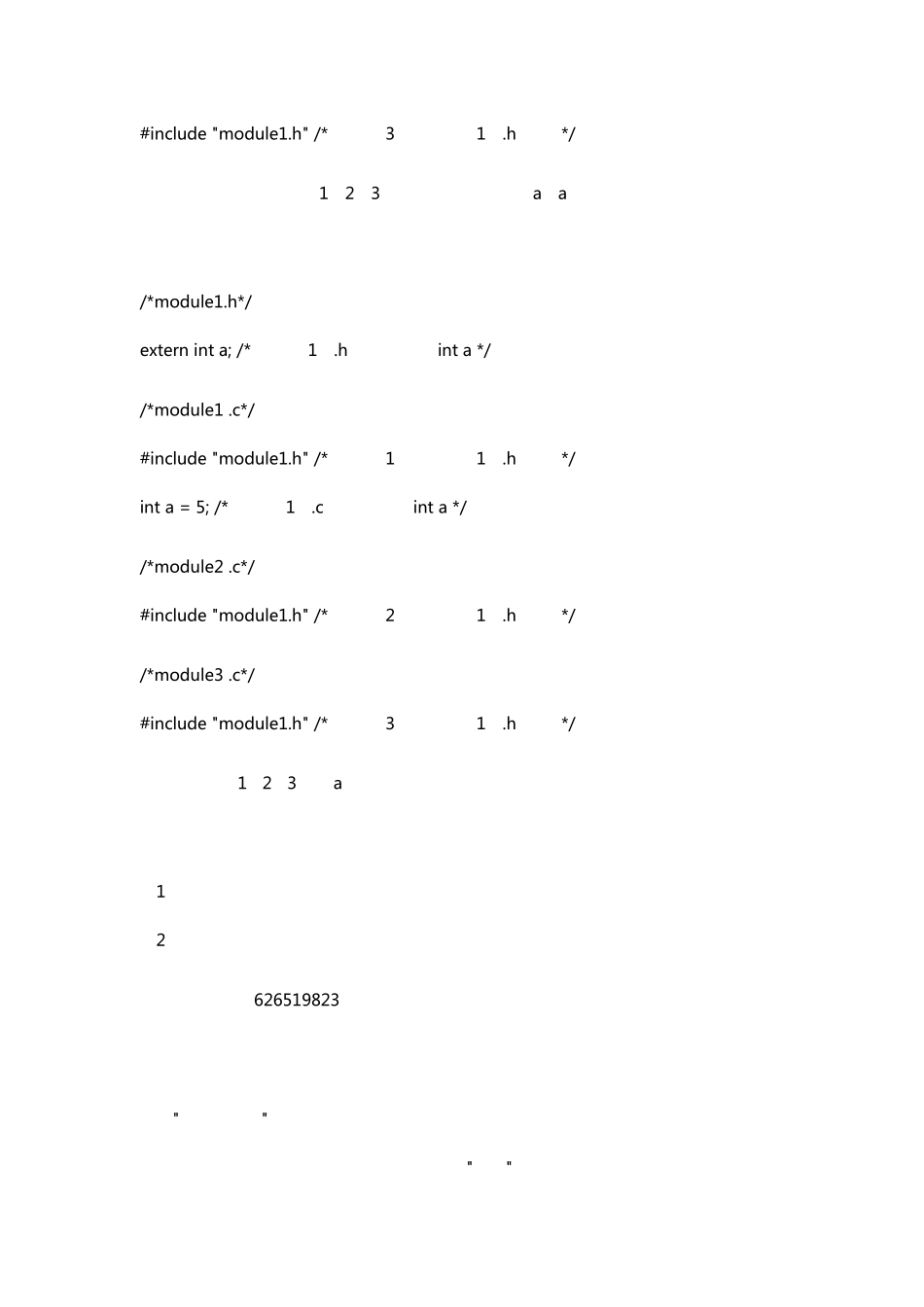 C语言嵌入式系统编程软件架构篇_第2页