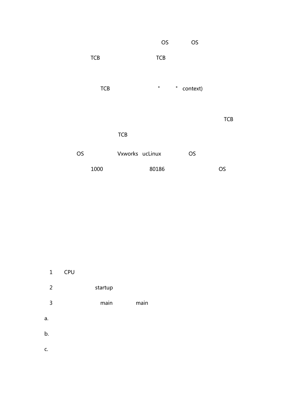 C语言嵌入式系统编程软件架构篇_第3页