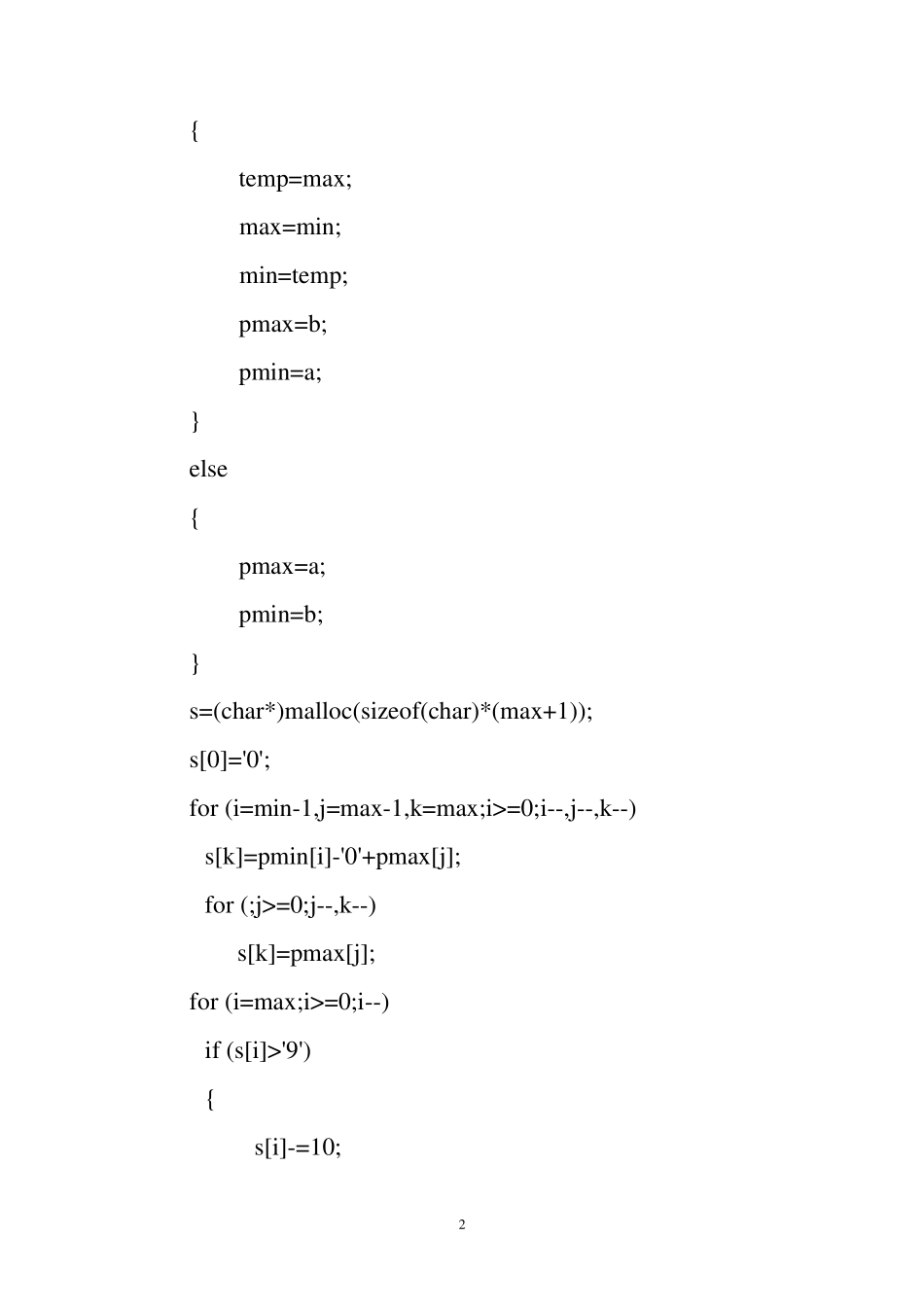 C语言的高精度算法_第2页