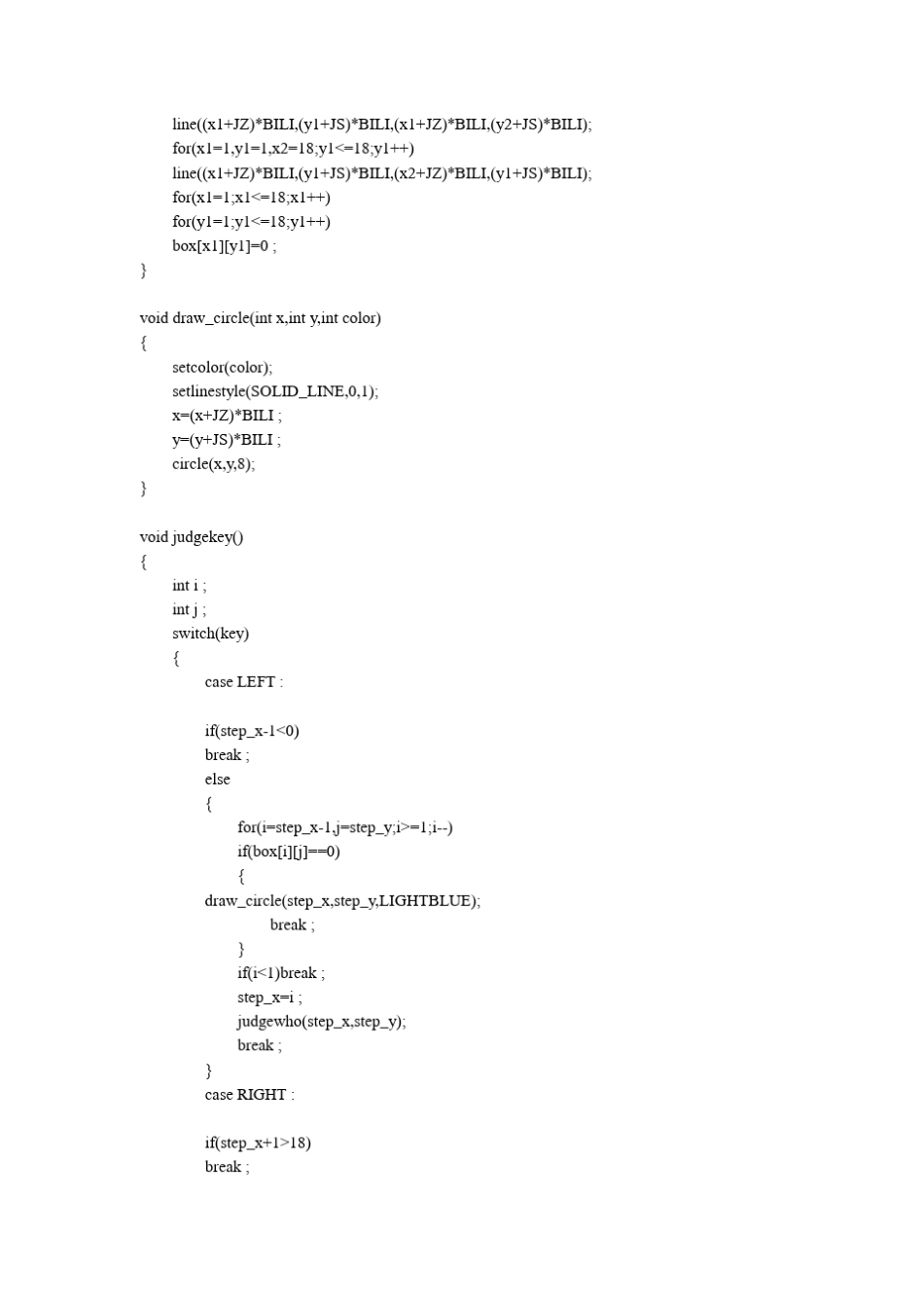 C语言程序源代码_五子棋游戏_第3页