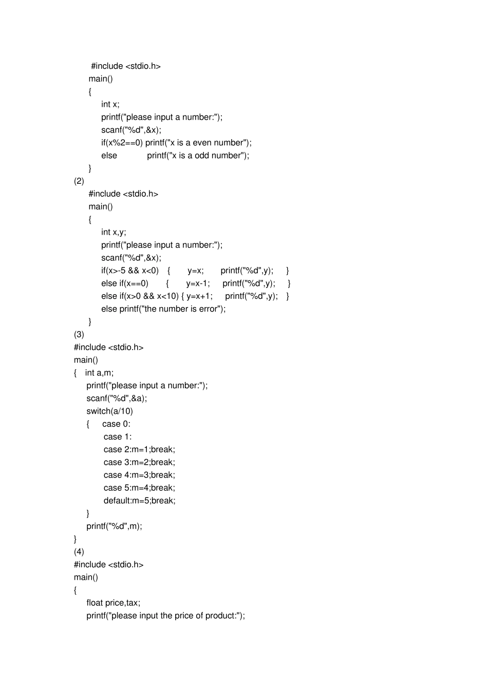 C语言程序设计第2版课后习题答案(贾宗璞许合利人民邮电第2版)_第3页