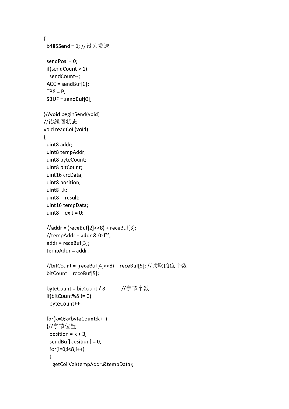 C语言编写modbus协议_第3页