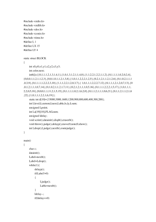 C语言编程游戏代码