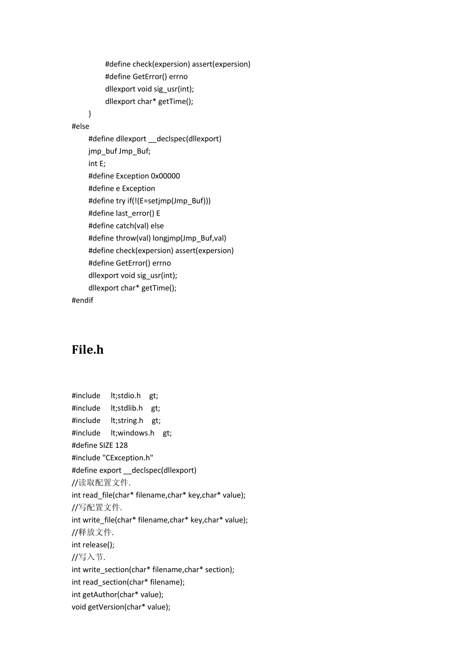 C语言读写配置文件(多示例)_第2页