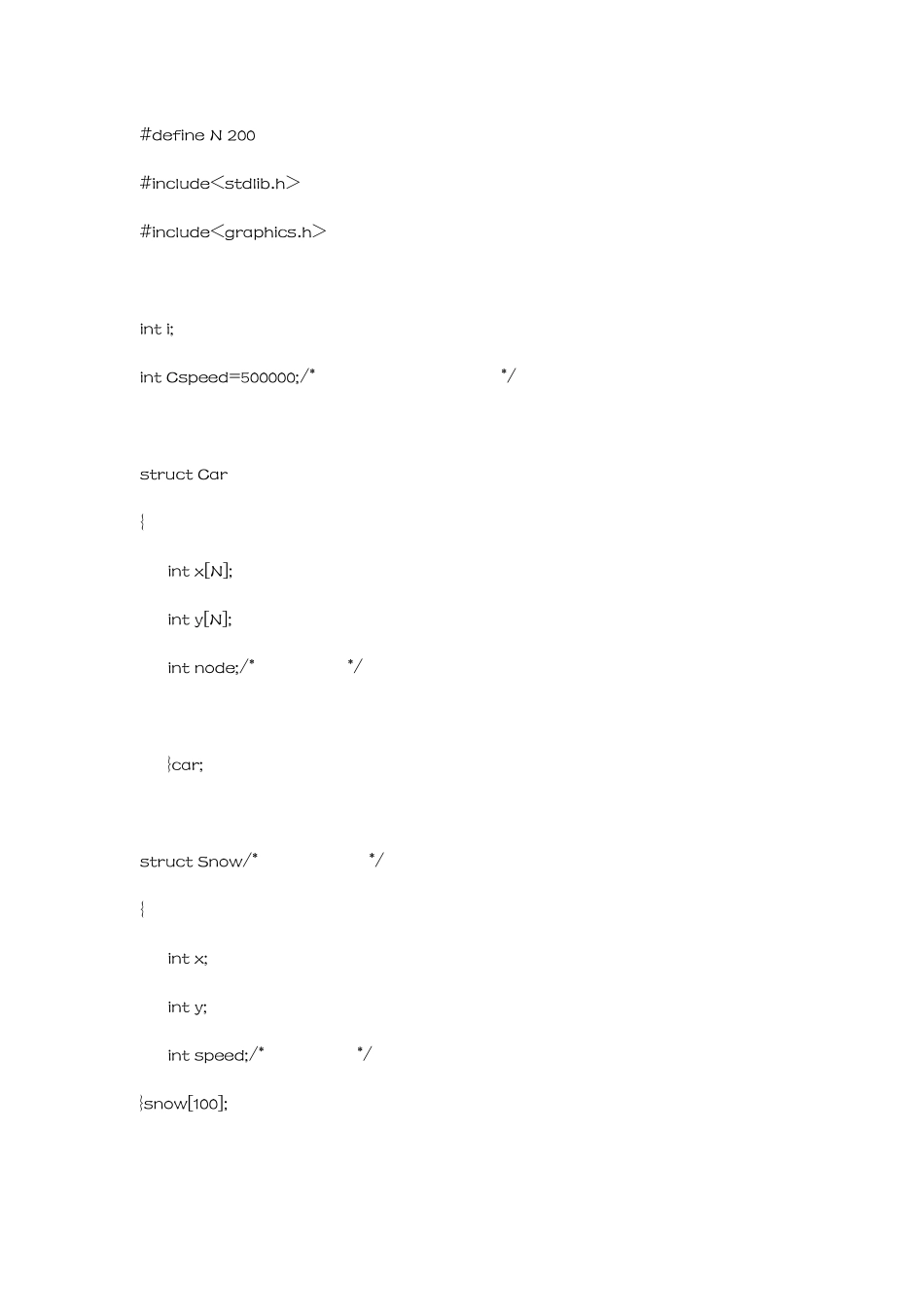 C语言课程设计图形处理《简单动画场景的实现》_第1页