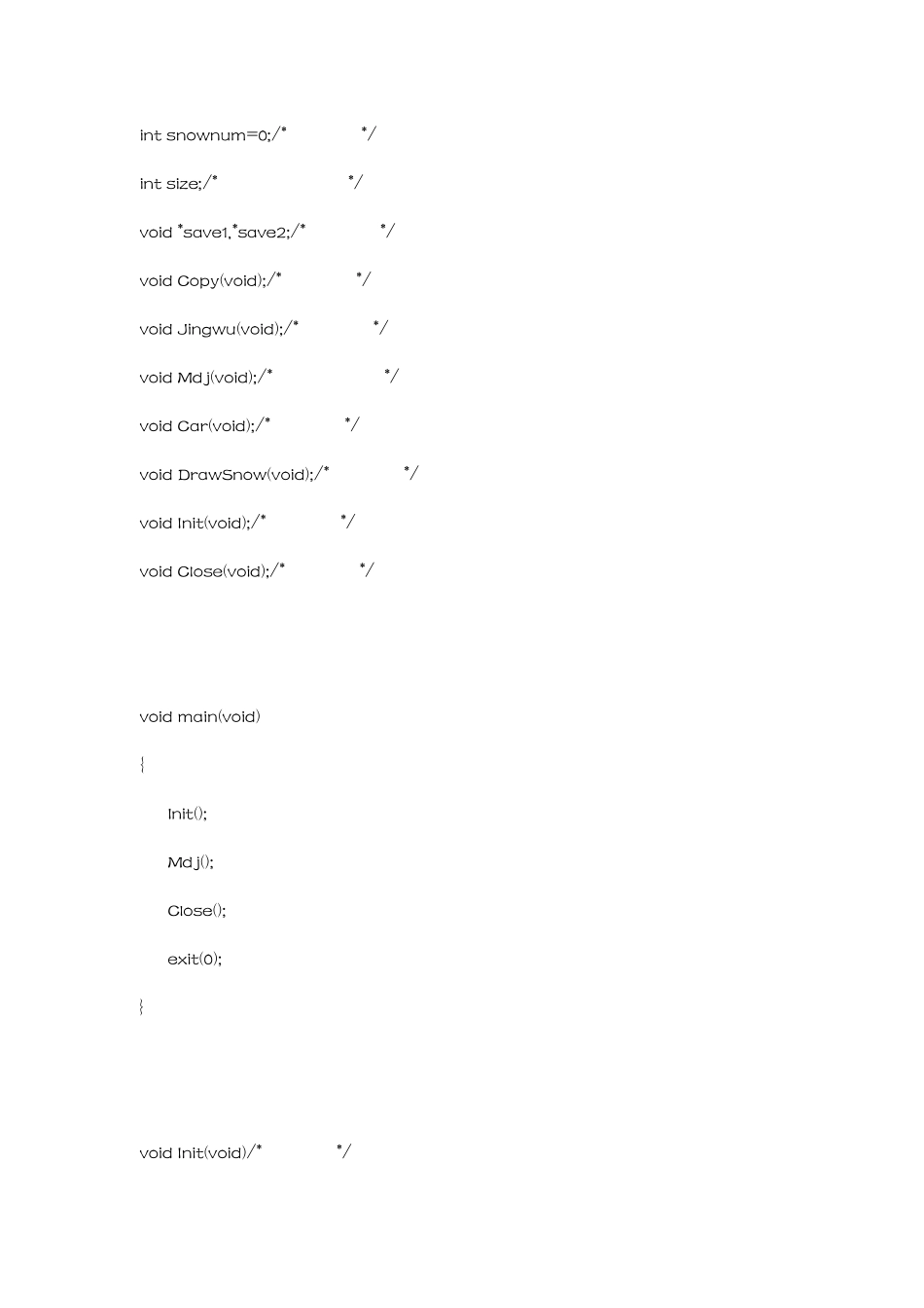 C语言课程设计图形处理《简单动画场景的实现》_第2页