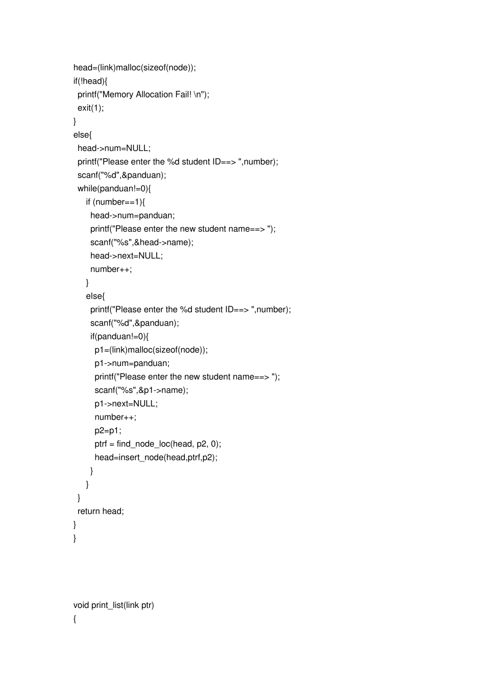 C语言链表的操作实例_第3页