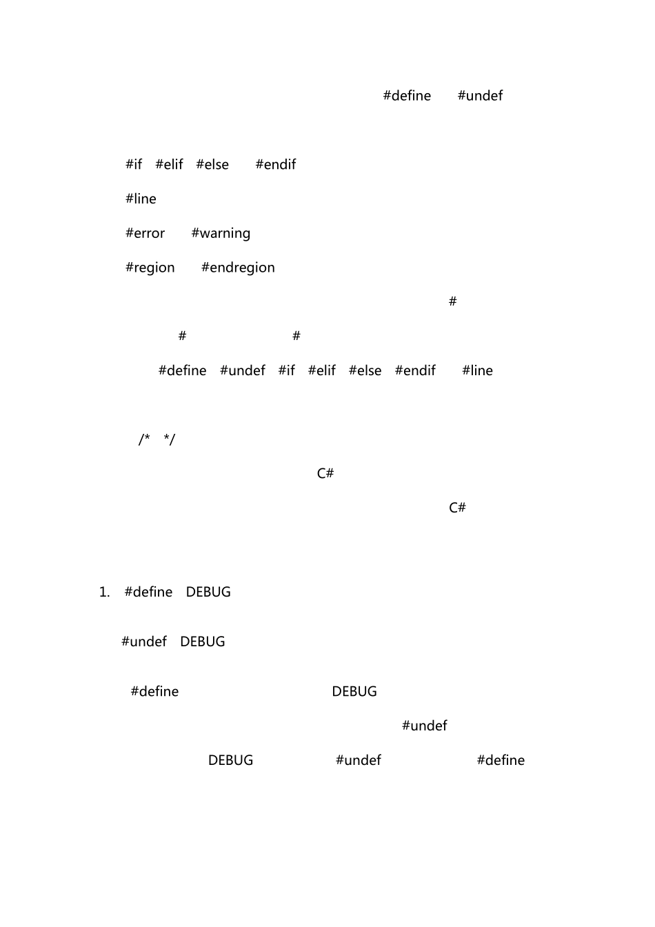 C预处理器指令之defineifendif_第2页