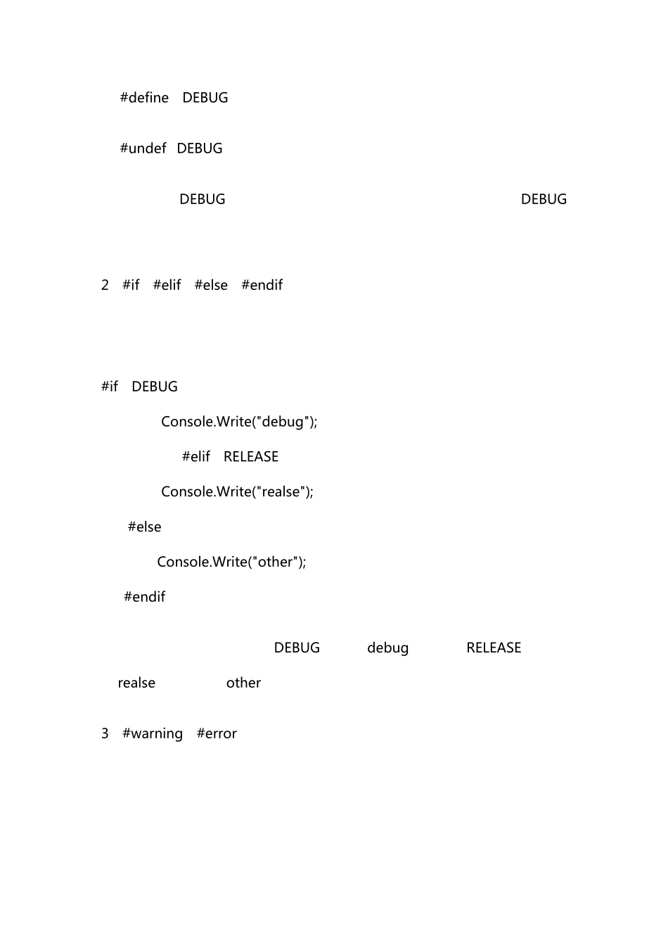 C预处理器指令之defineifendif_第3页