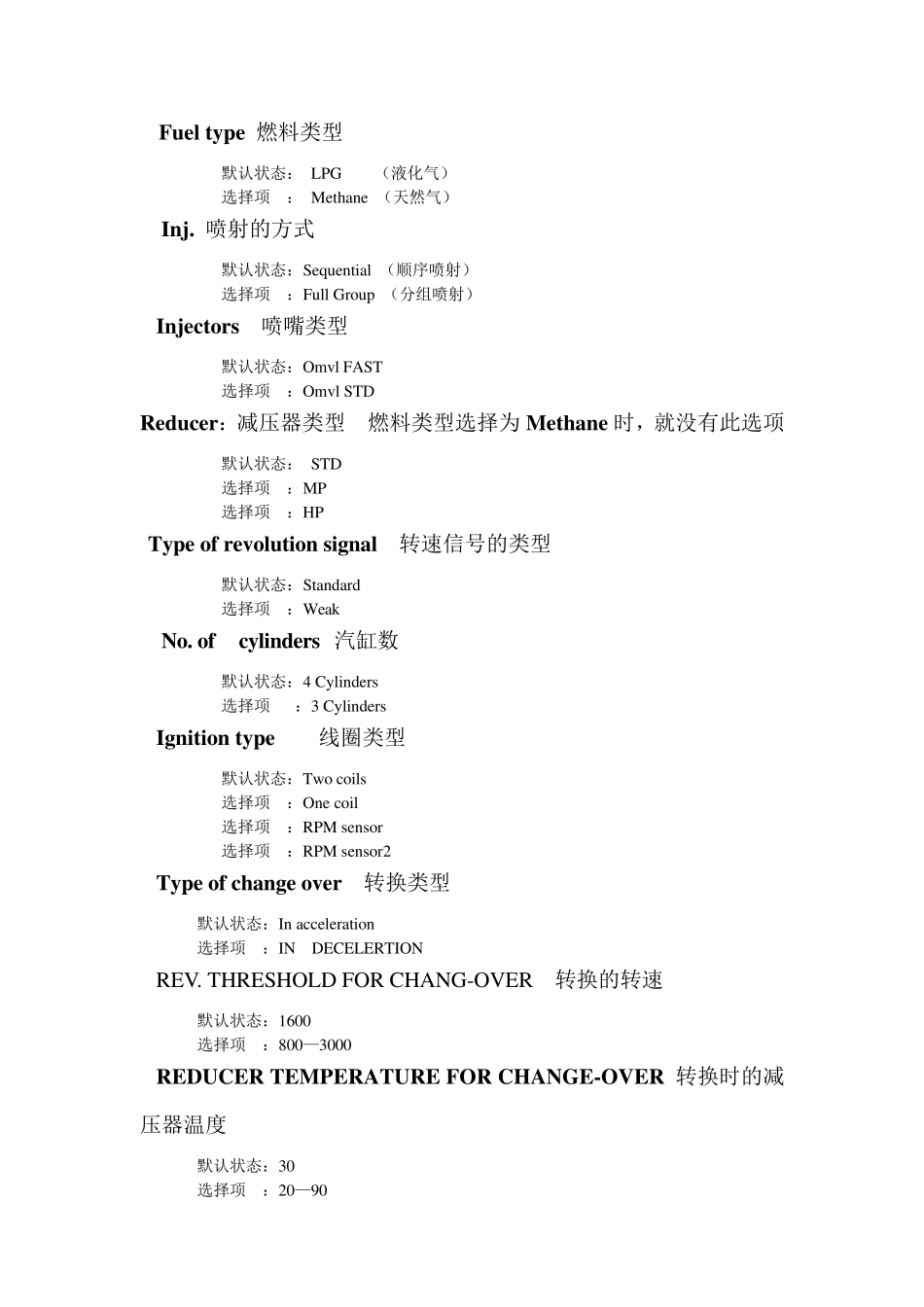 D06调试软件说明_第3页