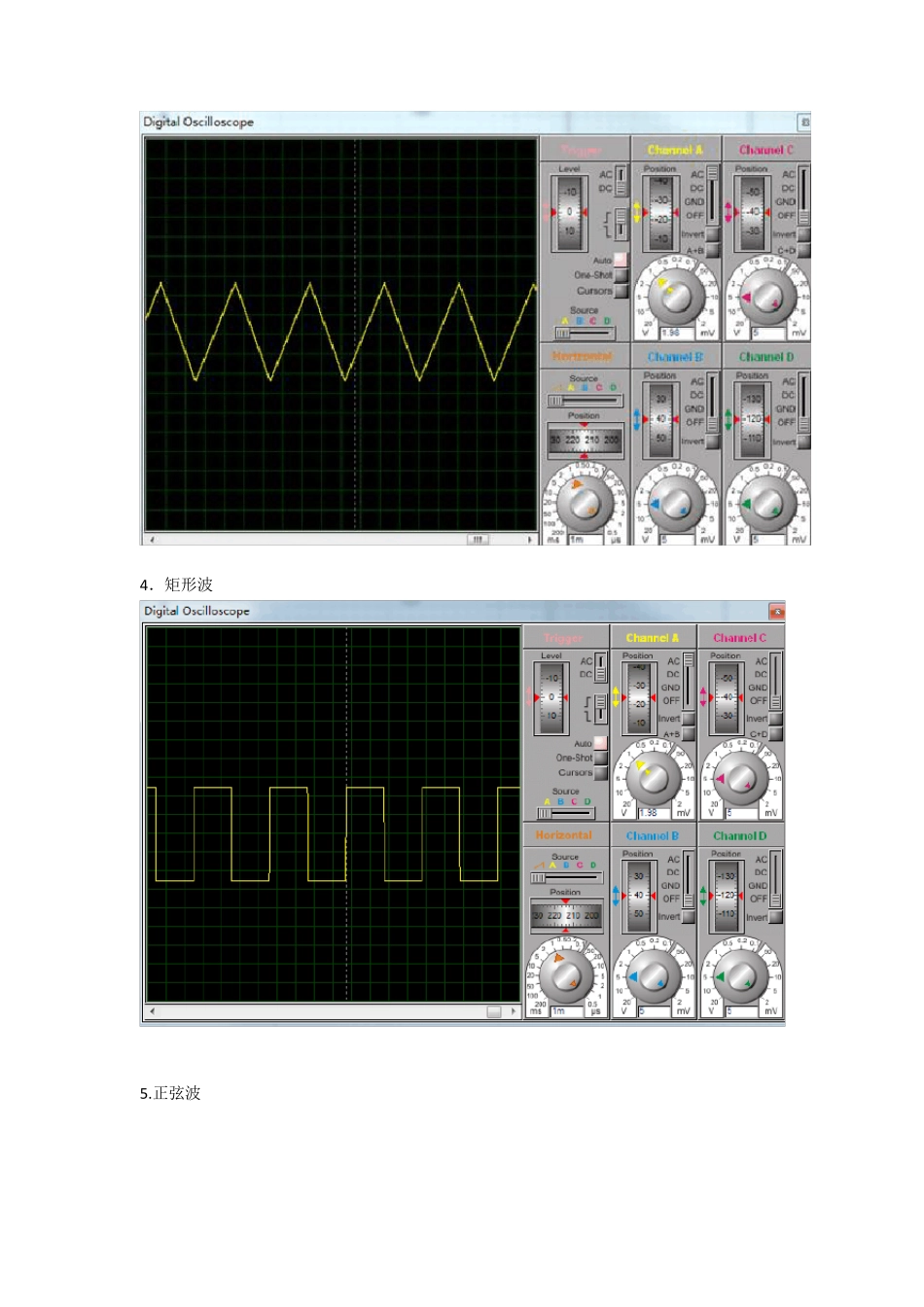 DAC0832在Proteus中软件仿真生成波形(矩形,三角,锯齿,正弦)_第2页