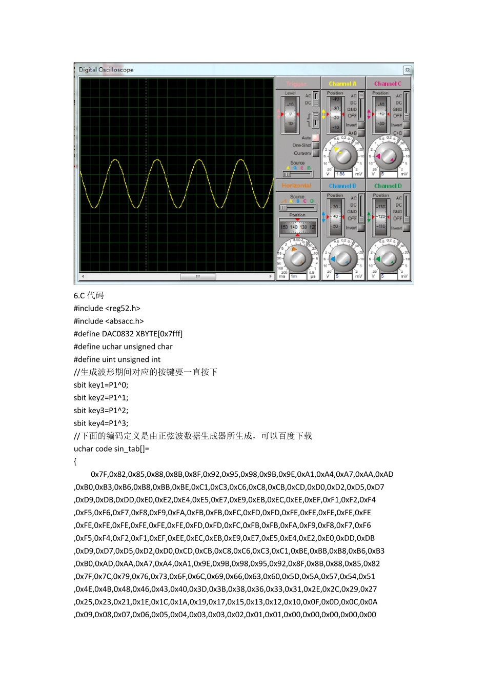 DAC0832在Proteus中软件仿真生成波形(矩形,三角,锯齿,正弦)_第3页