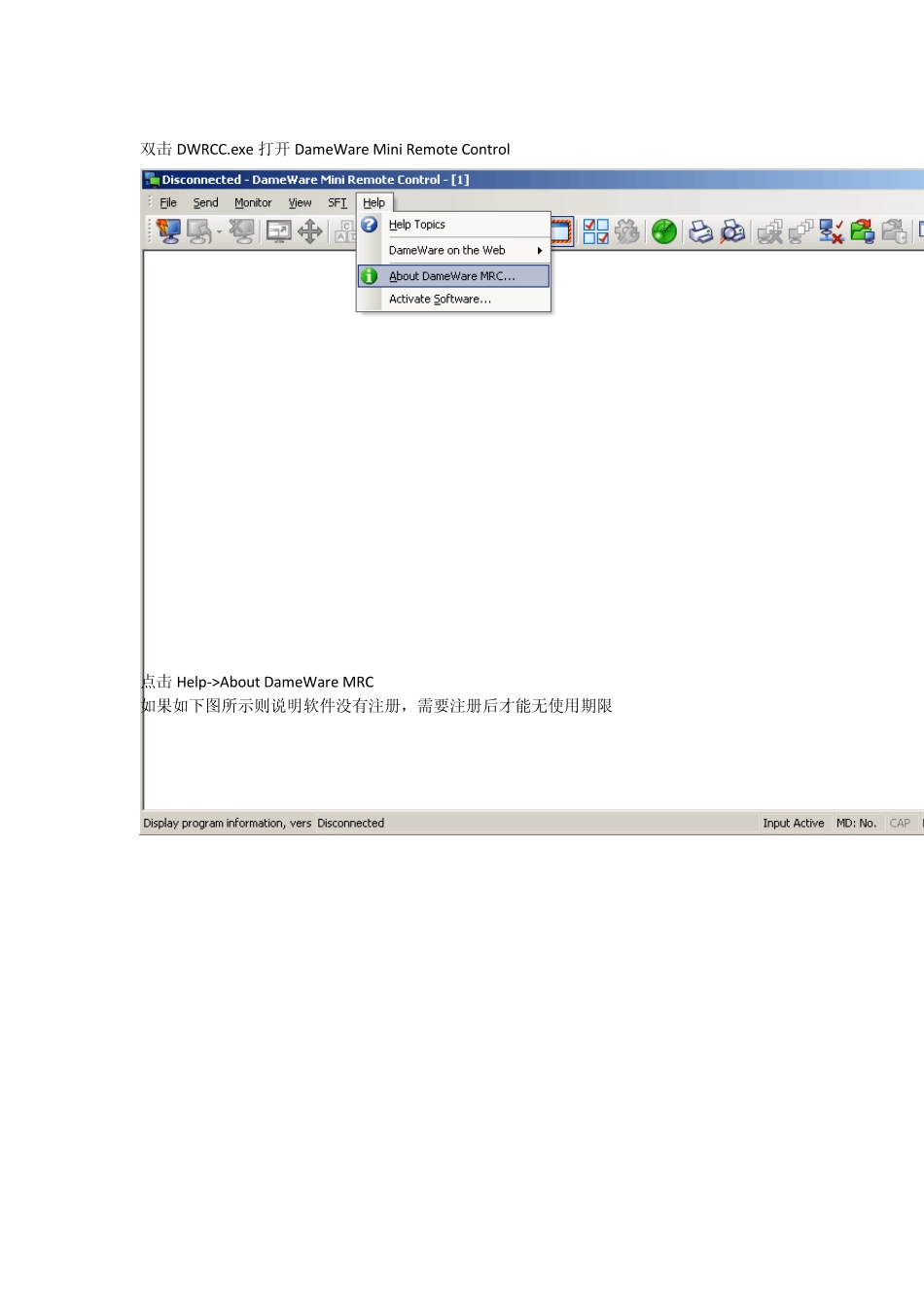 DameWare使用手册_第2页