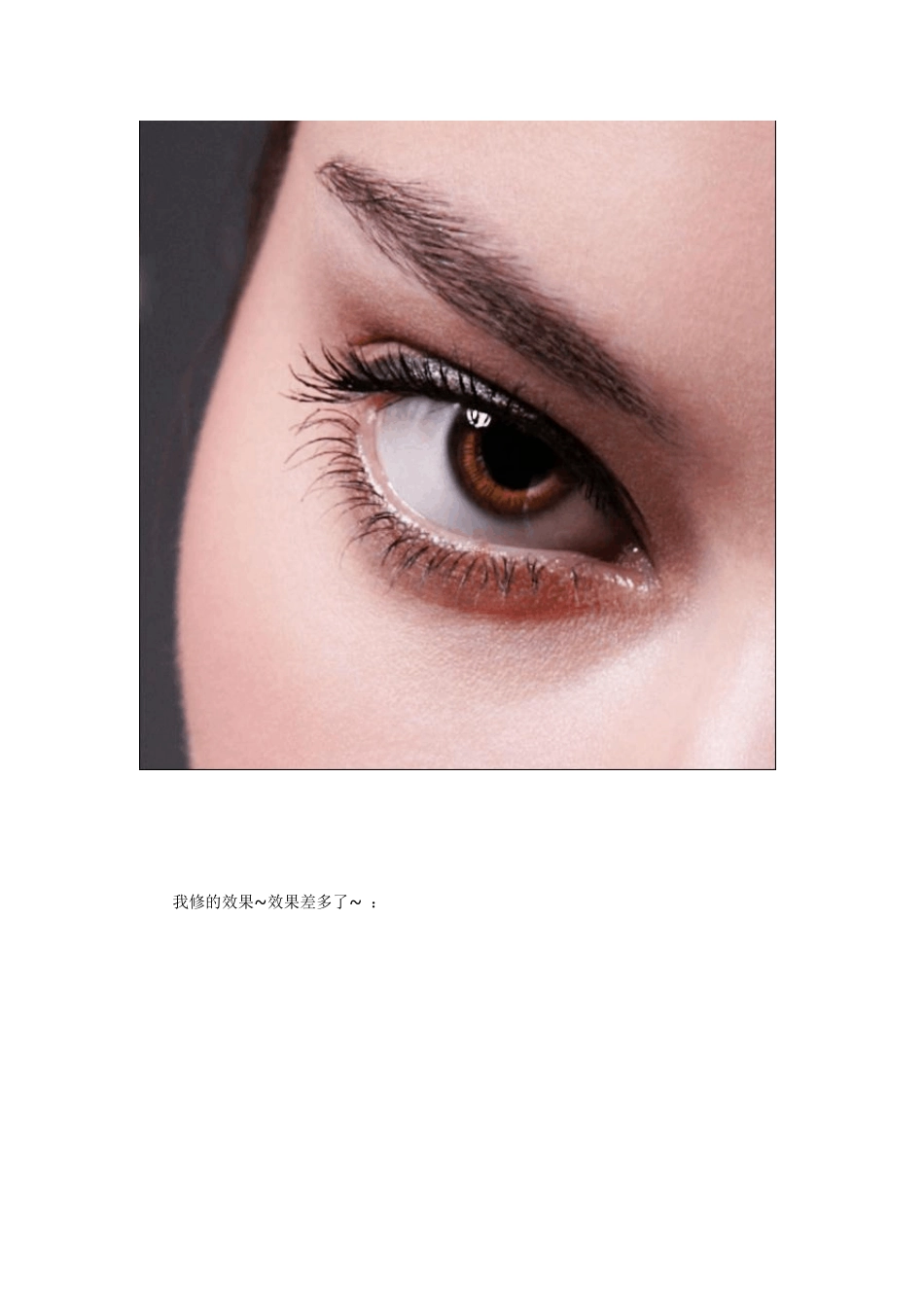 Damp;B技术(双曲线磨皮法)精细修图教程_第3页