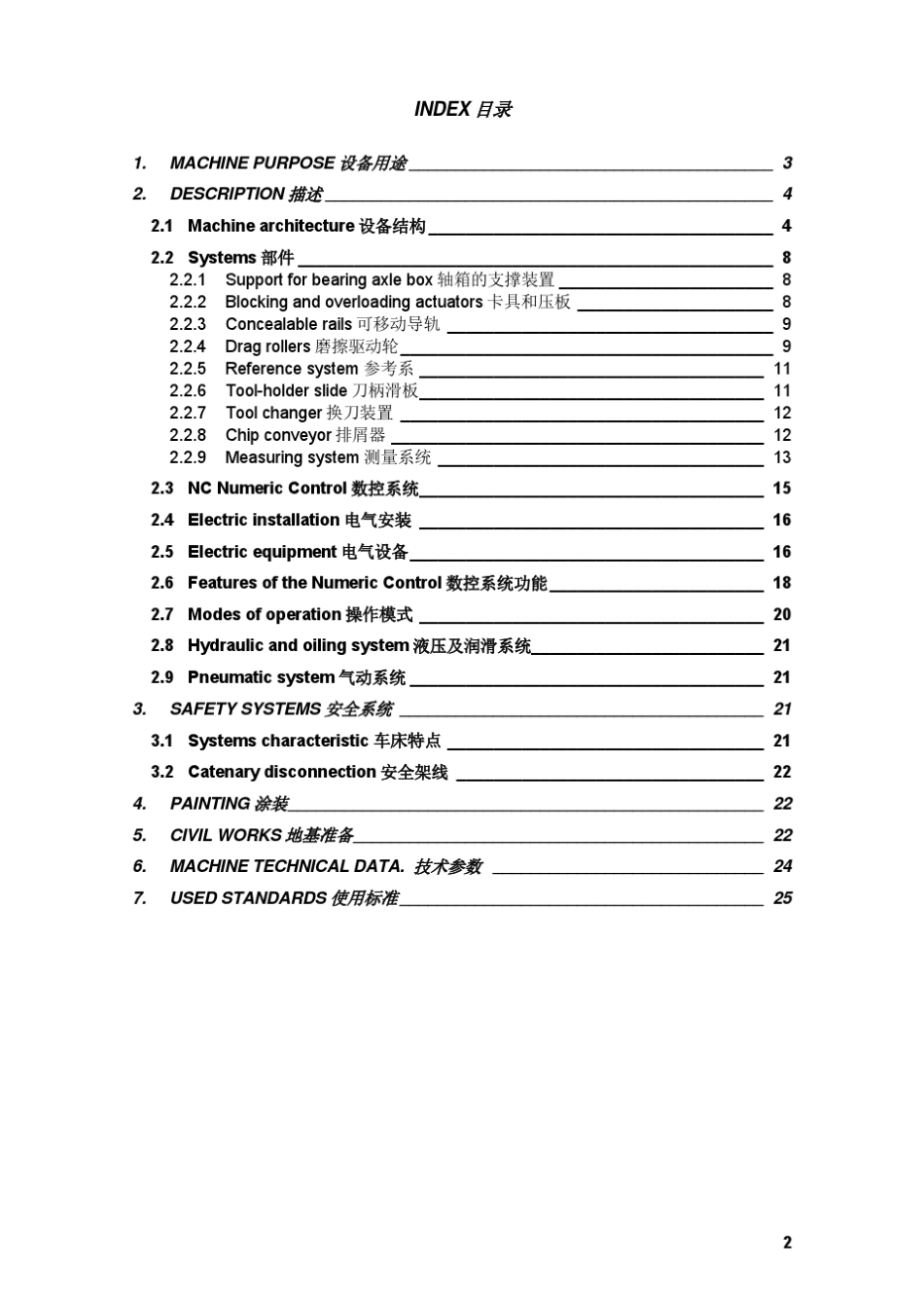Danobat不落轮车床D1800技术描述_第2页