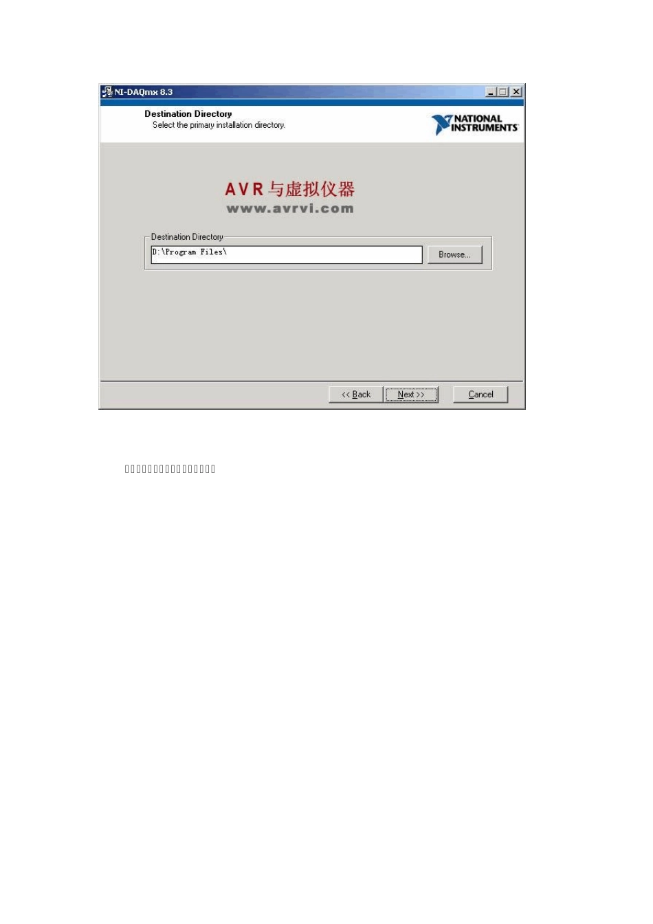 DAQ与波形(labview系列教程之十二)_第2页