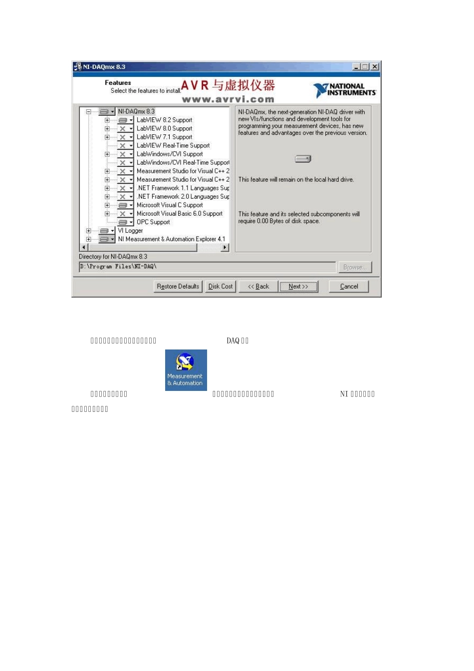 DAQ与波形(labview系列教程之十二)_第3页