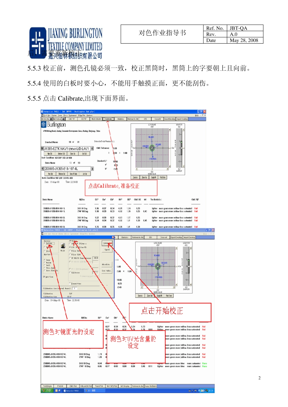 DATACOLOR测色使用说明_第2页