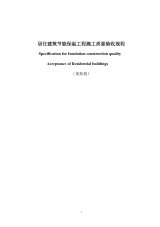 DBJ01972005