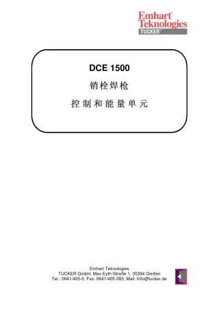 DCE1500螺柱焊机