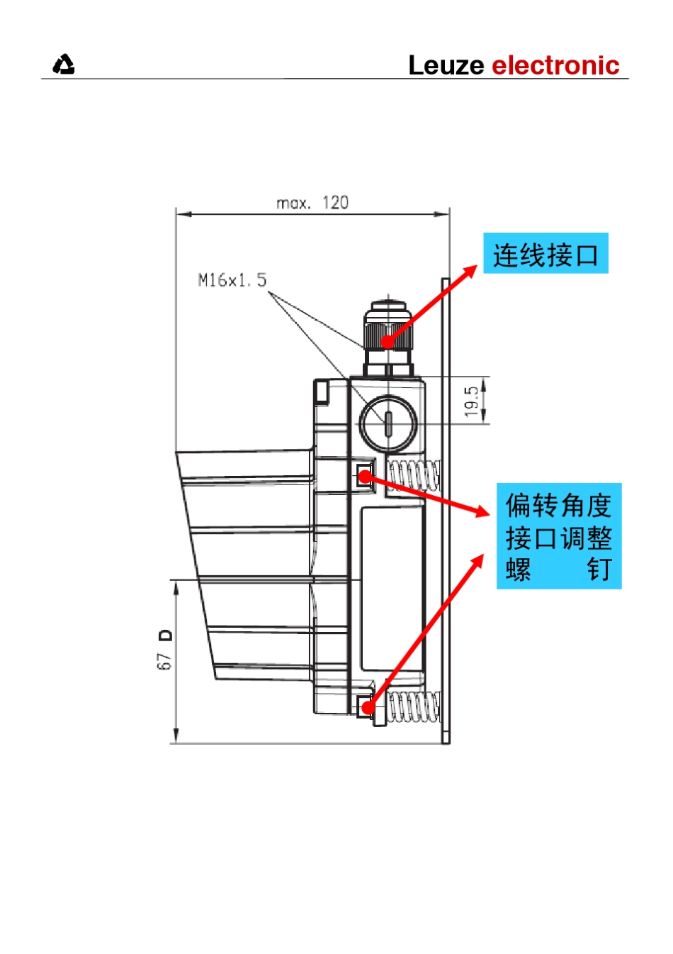 ddls200安装指引_第3页