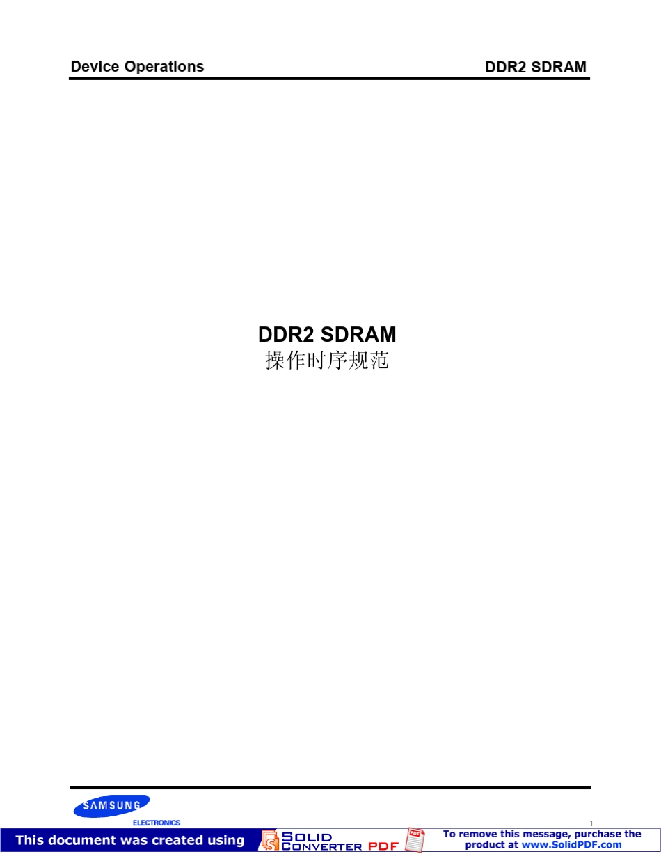 DDR2_SDRAM操作时序_第1页