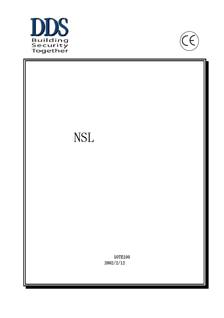 DDS门禁说明书_第1页