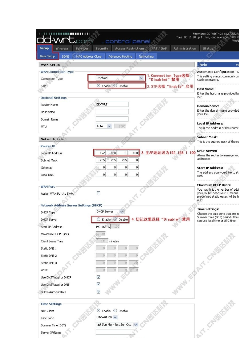 DDWRTWDS组网点对点桥接设置_第3页
