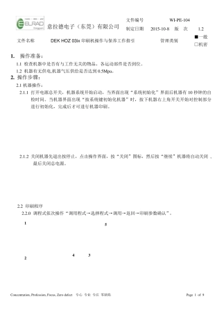 DEKHOZ03ix印刷机操作与保养工作指引ver1.2