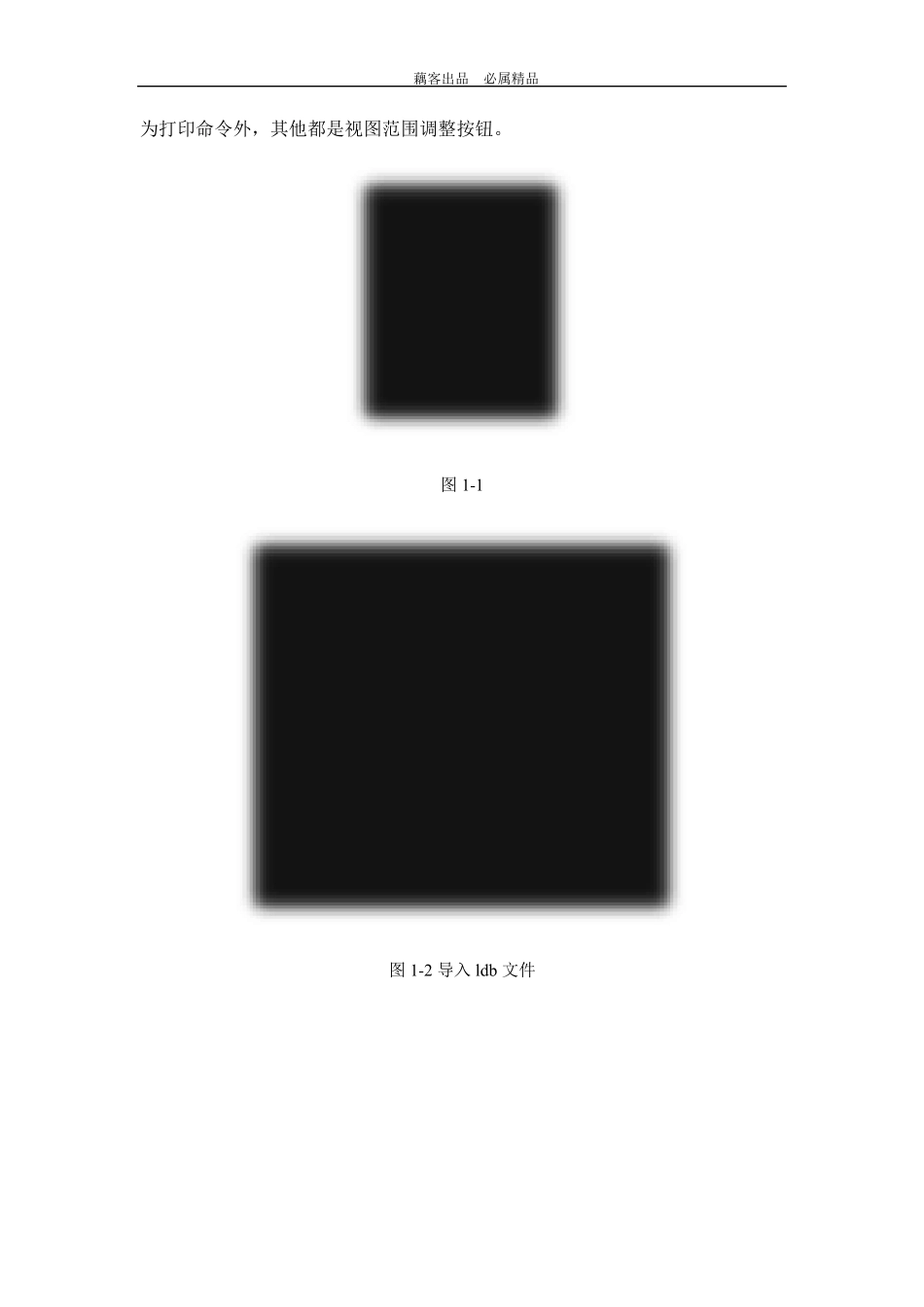 Delft3D水流计算笔记入门_第2页