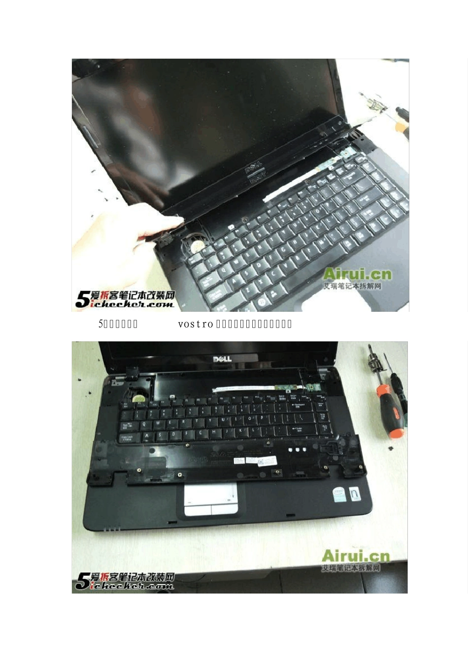 DELL1088的拆机方法(图文并茂)_第3页